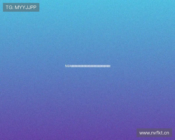 NBA无插件观看平台全解析如何轻松享受高清赛事直播与精彩回放